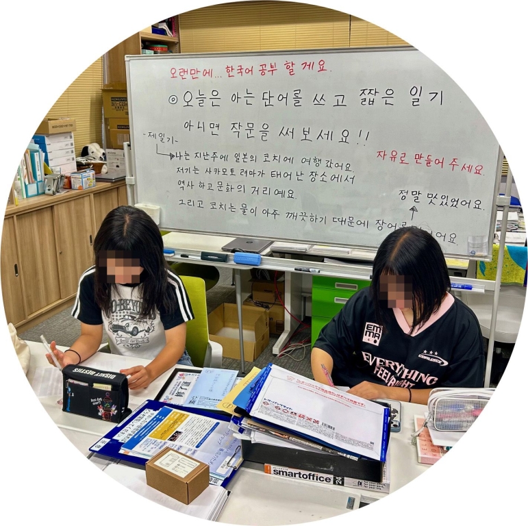 韓国語を学んでいます