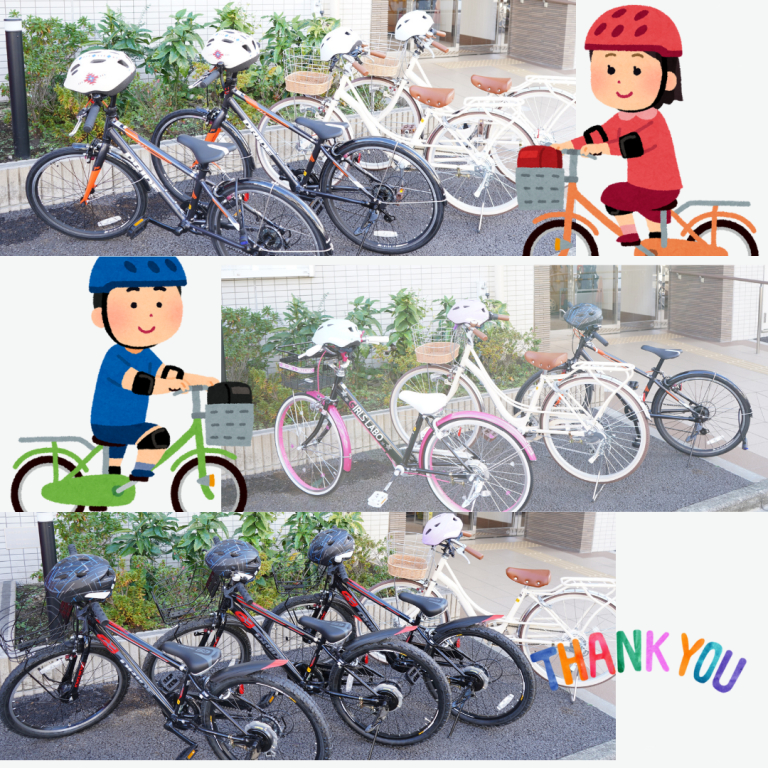 小学生の皆に自転車を頂きました