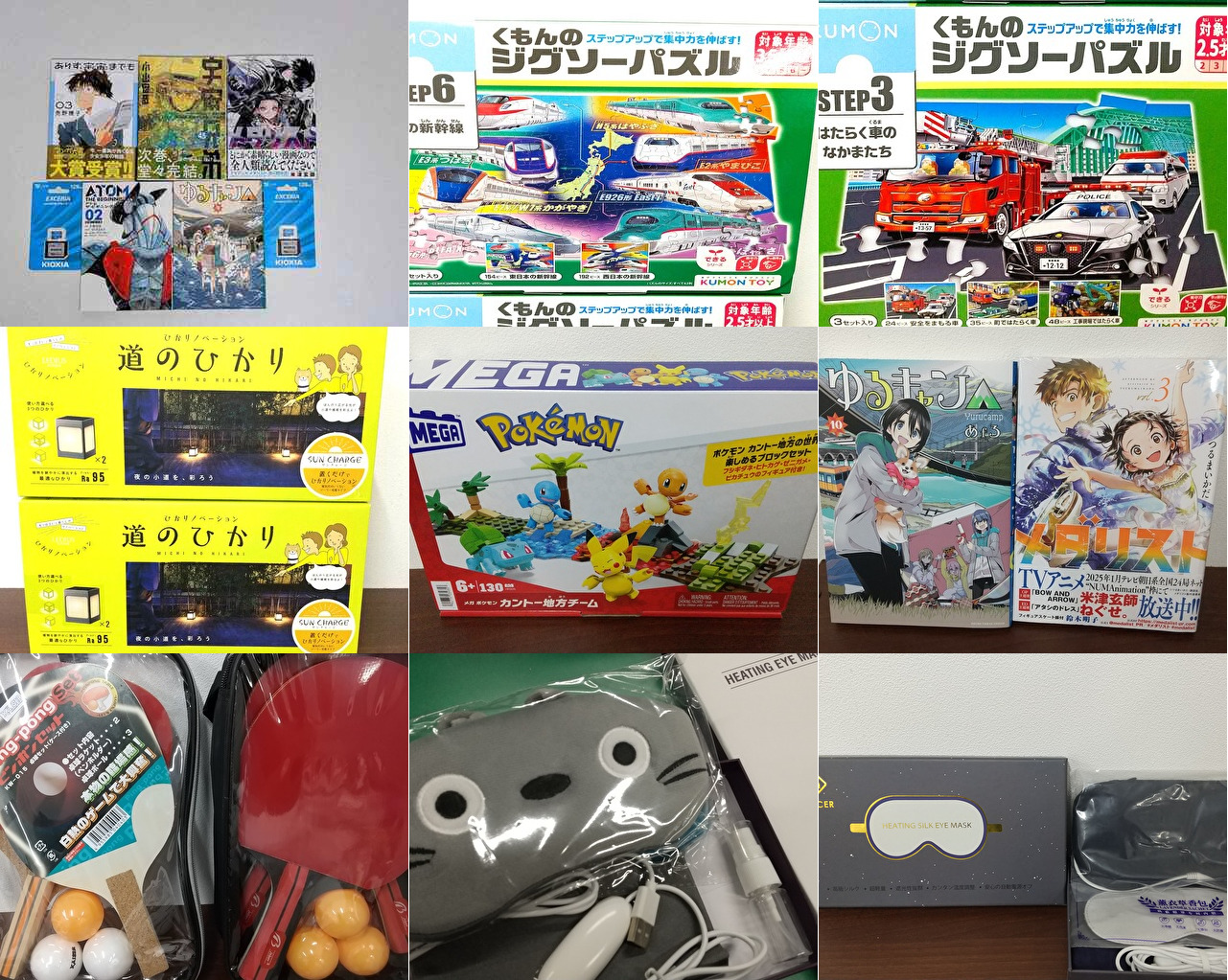 Amazonの欲しいものリストより沢山のプレゼントを頂きました! Amazonの欲しいものリストより沢山のプレゼントを頂きました!